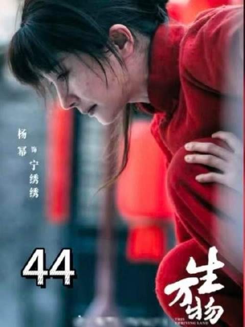《苦命的苏苏遇到真爱怀孕，却惨遭嫂子要拉她去费家祠堂请罪》