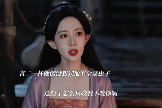 言二一杯倒还疯狂的撩媳妇