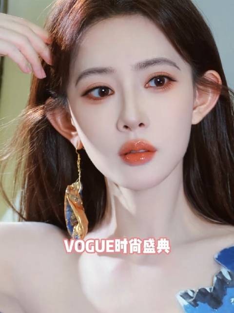 VOGUE红毯百花齐放 陈都灵关晓彤孟子义周也王玉雯亮相