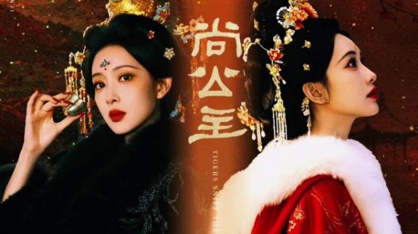 孟子义尚公主复刻安陵容名场面