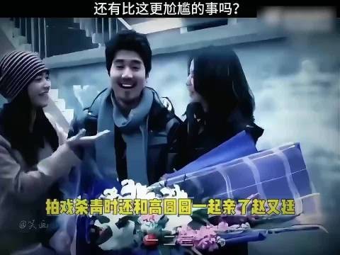 姚晨：原来小丑竟是我自己