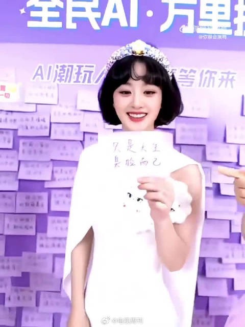 赵丽颖颜值真的能打，哪怕衣服不算出彩，依旧亮眼，希望之后妆造团队多多用心