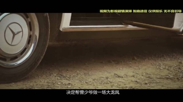 程一言白西装伪装南洋拿督,半岛酒店智取巨额定金
