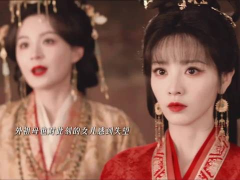 嫁金钗外祖母最先怀疑君黛假身份