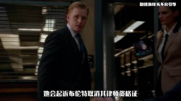 富二代柯迪失手杀人欲用信托封口,21岁生日派对被捕