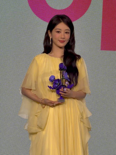 杨紫在晚宴现场登台，领取「年度灵感女性奖」