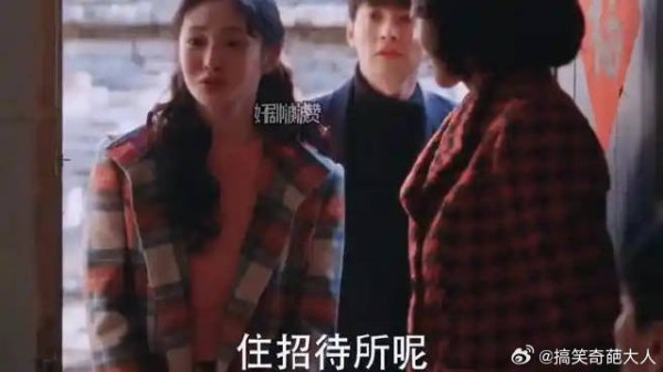 庄老师怕吴珊珊得寸进尺，直接明说房子是借不是租