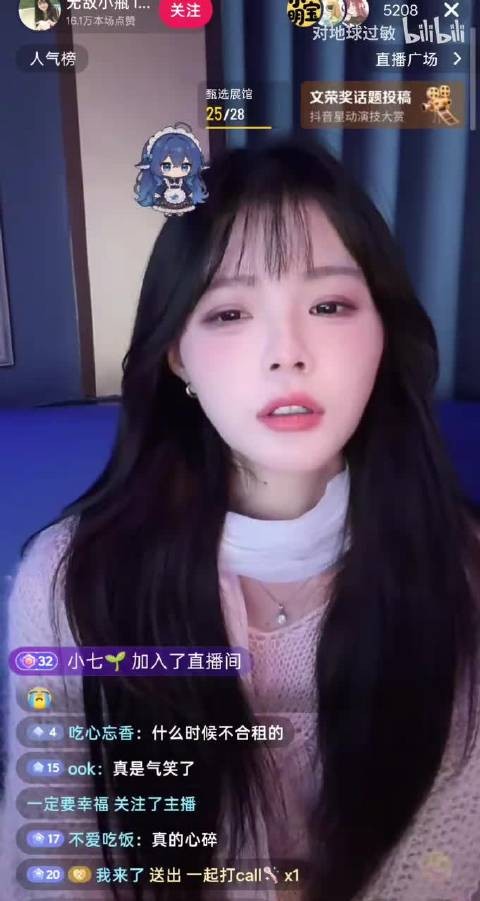 农燕萍回应聊天记录风波，坦言曾等林舒晴复合