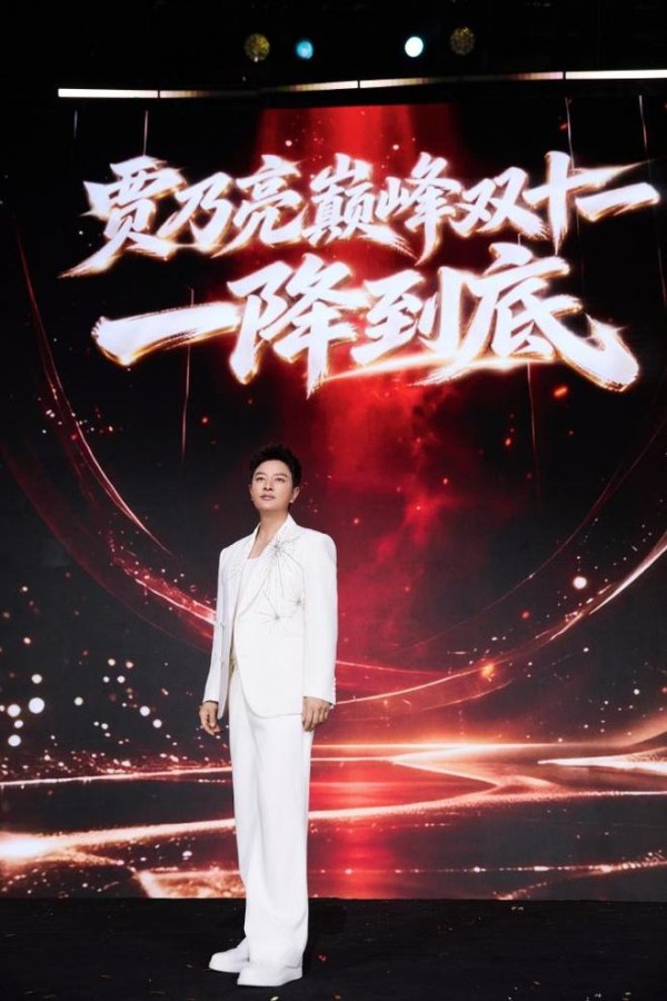 1天狂卖5.7亿,贾乃亮又给所有跨界艺人,好好上了一课!