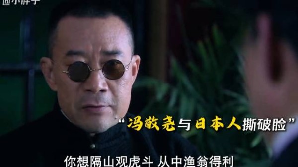 深度解析《新上海滩》：复仇开始