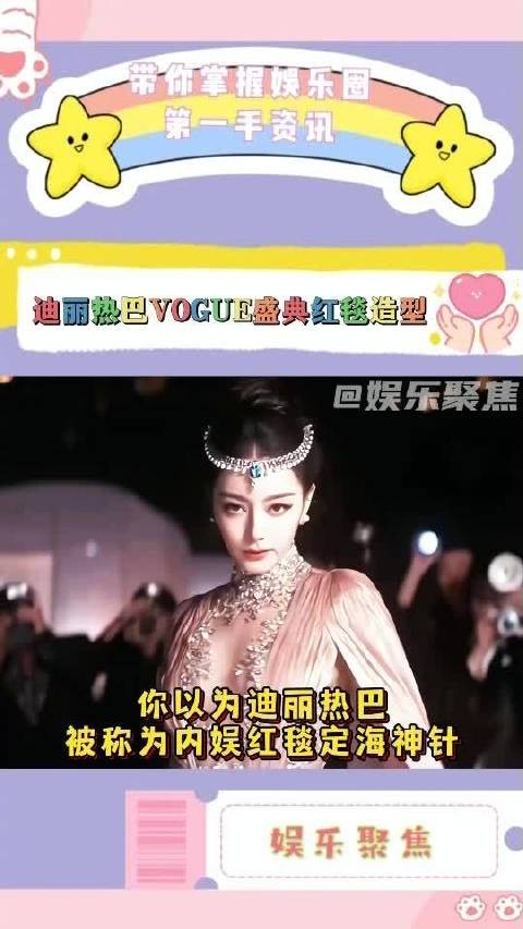 迪丽热巴祖海高定亮相红毯蝴蝶放飞