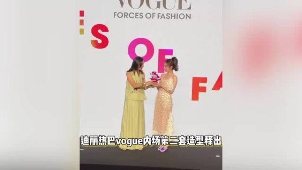 迪丽热巴内场第二套造型美翻 与泰星Mai同框养眼,昏暗灯光下五官依旧立体