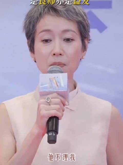 张国荣谈叶童直言是天才