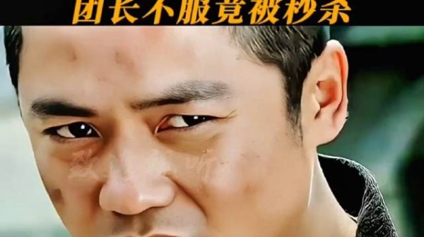 八路被俘,手上大刀让鬼子胆寒!