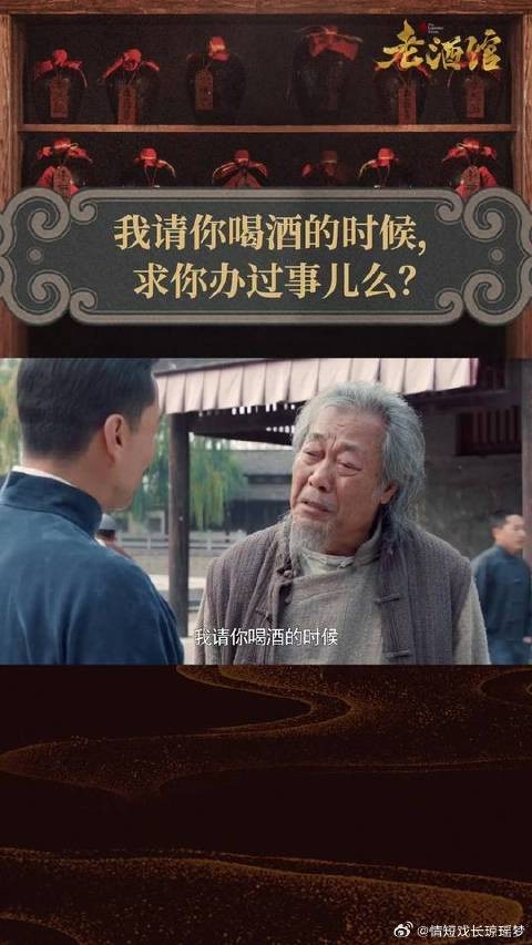 遇到事才想到请你喝酒的朋友,是真朋友吗?