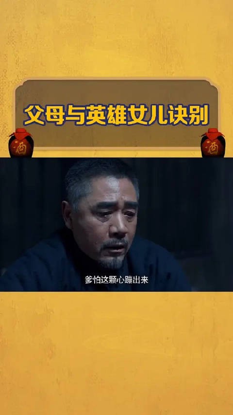 勿忘国耻，致敬抗日英雄！