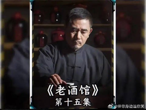 老酒馆里曾经伶牙俐齿的说书杜先生,到底是谁割了他的舌头
