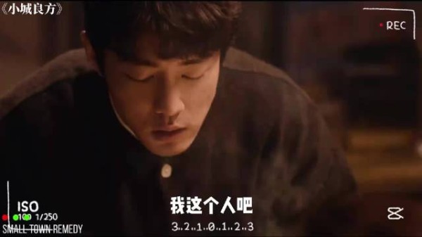 终于懂“铮亮”这名字的由来——就因为太亮了!小城良方!肖战、姜妍