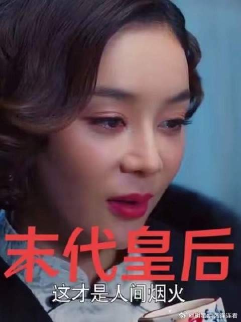 浮华囚笼中的折翼凤凰,一个被困在皇宫里的可怜女人—末代皇后婉容