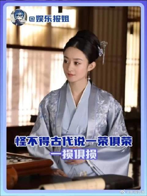 怪不得古代总说一荣俱荣，一损俱损
