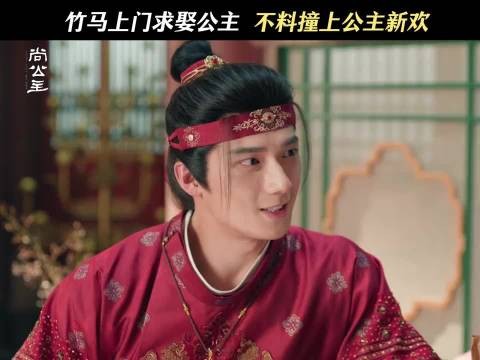 天降or竹马?诡秘这期雄竞修罗场路过不能错过