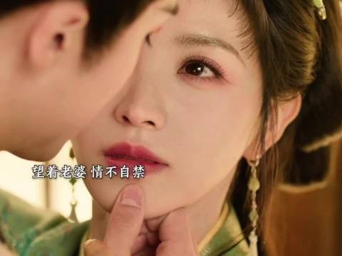 嫁金钗陆濯魏娆双向奔赴,爱上你我不撤退全网出圈
