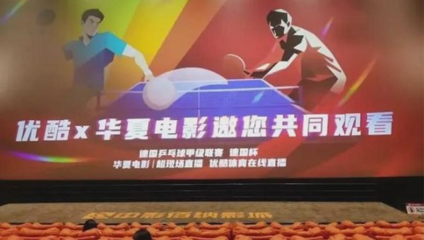 “电影+”又有新玩法：一张票根，正在重新定义电影消费