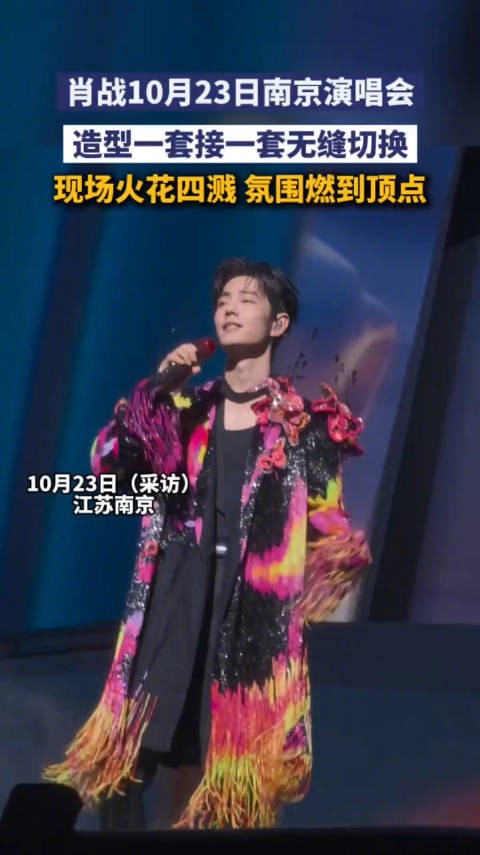 肖战造型一套接一套无缝切换