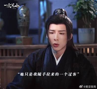 宁远舟第一次尝到被人保护的滋味,任如意又何尝不是呢?