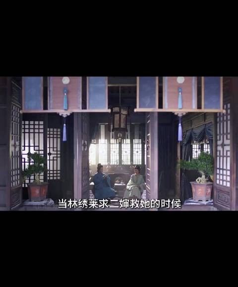 林绣茹主动和离 许兰香成功帮大妹妹和离
