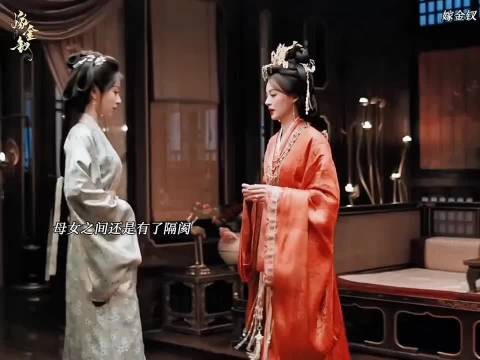 大伯母下线，但她也赢了，成功让周芙和魏娆离心