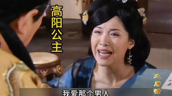 高阳彻底疯狂了,为了辩机竟然怒怼父皇李世民