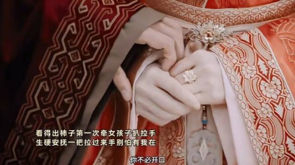 陆濯你见过牵手的样子嘛!可见是第一次牵女孩子的手安抚有点可爱怎么回事