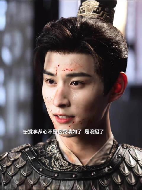 一瓯春李从心接受清如因身边人尽散