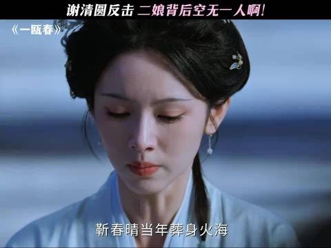 跳出自证陷阱直接反击!