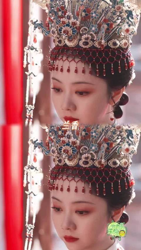 兰香 一场迎亲真的能帮人看清很多东西