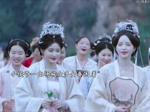 都说男二别找这么帅的,太意难平了