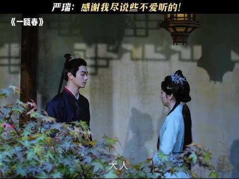 哈哈哈点你一下