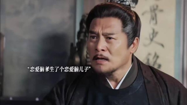 恋爱脑会遗传