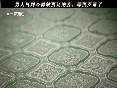 两人心动了都会以为是被对方气到心悸了