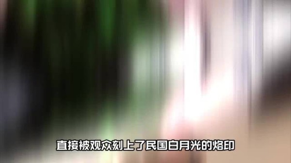 李小冉低谷沉淀演技,从凤穿牡丹到庆余年演活李云睿