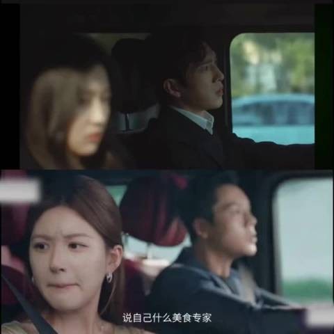 北京同开大奔俊男靓女吵架对比