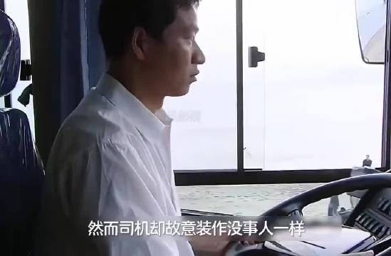 女孩公交站台双腿突发抽筋无法行走