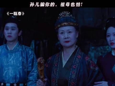祖慈孙孝,看呆了,哈哈哈
