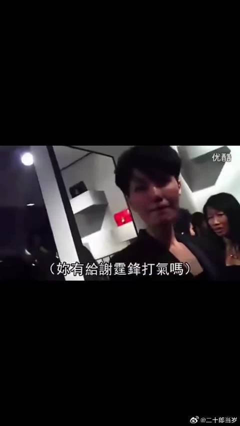 谢霆锋与张柏芝离婚,台媒娱乐记者问的八卦问题让王菲目瞪口呆、猝不及防