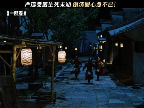 危难时刻见真心