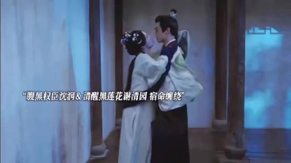 年少共过患难的孤男寡女，长大后重逢，一边彼此救赎、相守一生