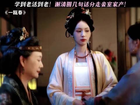 每个人都八百个心眼子!