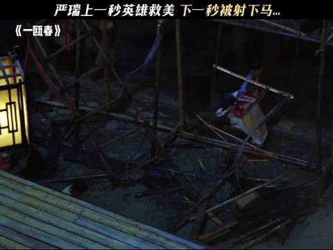 打仗呢，都说你俩别站那了