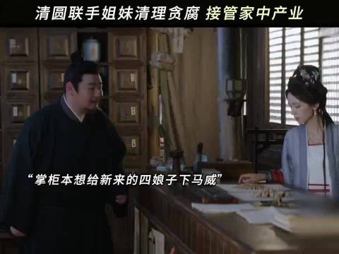 本以为是个愣头青可以唬住,结果把自己职位搞没了!